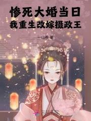 樱花之国上的世界末日女主