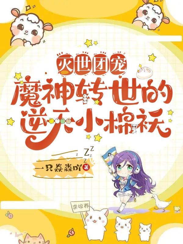 乌龙村的故事