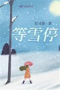 杀怪百分百爆率