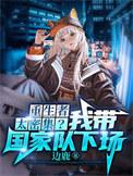 杀怪统计