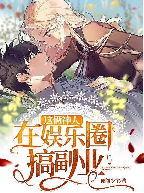 龙啸花都张凡
