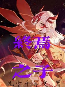 大丫鬟作者