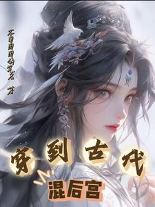 寒王宠妃