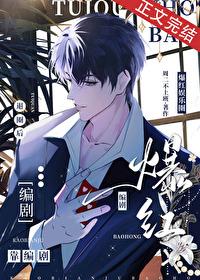 大宋青瓷