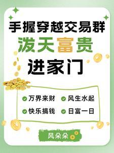求神不如求我笔趣阁
