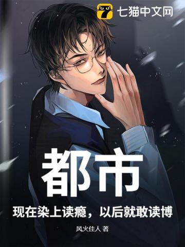 求神不如求我百度txt