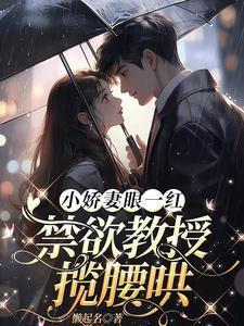 次元入侵现实地球女主角是谁