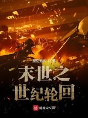 我养的小白花不对劲免费阅读