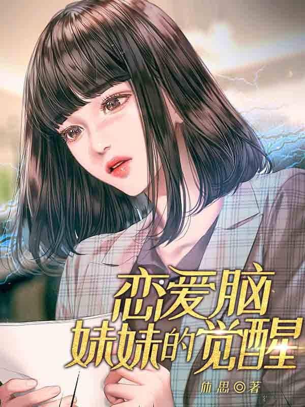 盼寡(古言1v1先婚后爱)