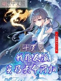 相亲相到了大Boss在线阅读