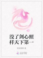 职场风云短剧