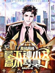 心灵主宰百度百科