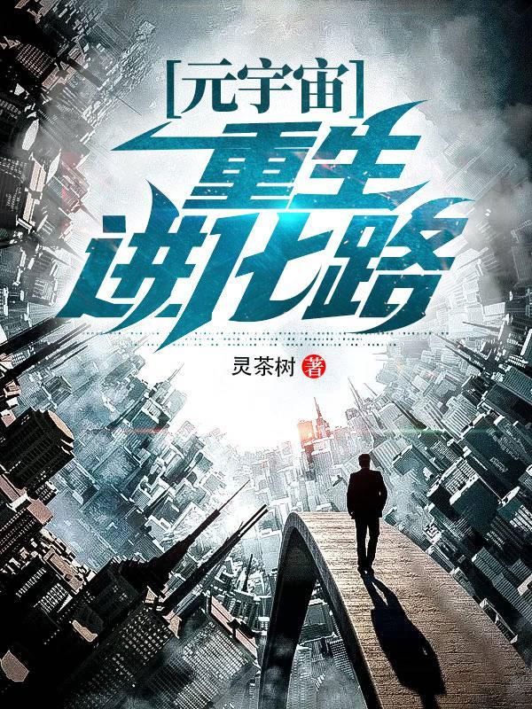 穿越七十年代末免费阅读