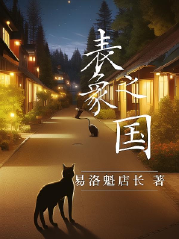 穿越之七十年代生活