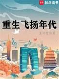 薄凉帝少