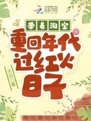 宠暖妻