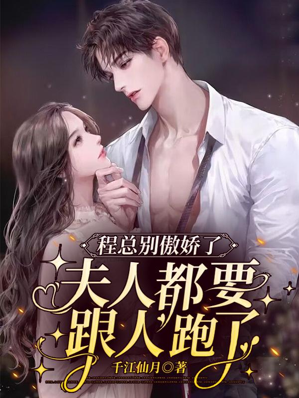 薄凉王妃