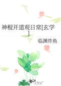 穿越八零军婚痞帅军官是老婆迷 没牙的兔子