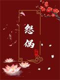 系统功略小公主
