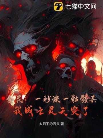 清穿之嫡长子熊孩子