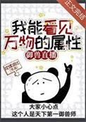 七爷的宠妻日常