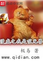 病弱替嫁女配是玄学大师