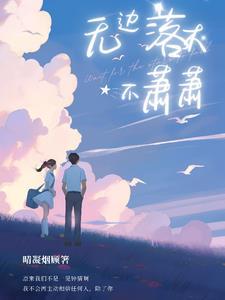 春花盈野