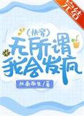 他是唯一的星光