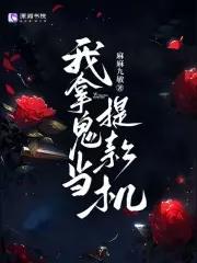 他是她唯一的烛光