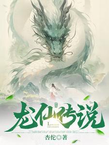 锦鲤空间权臣相公惹不起全文免费阅读