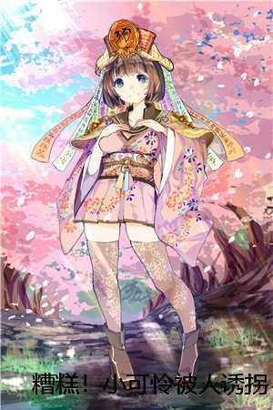 女友参加婚礼被绿