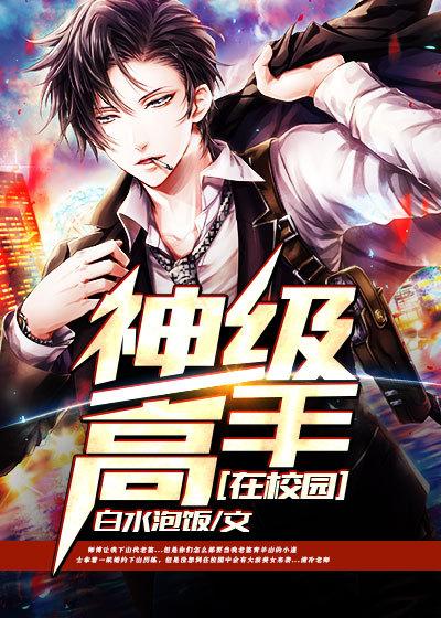 离婚后女总裁后悔的