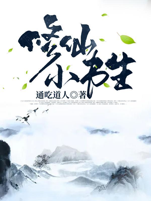 后悔的