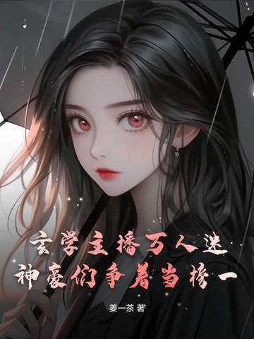 天选逆袭者无广告版