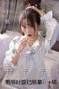 lck的中国外援女主是谁