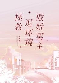 lck的中国外援女主角是谁
