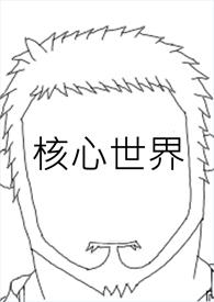 lck的中国外援百科