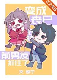 打造神级文明TXT