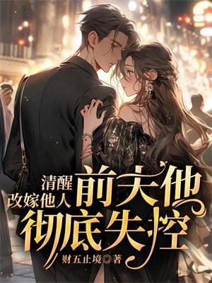 无限血核主角