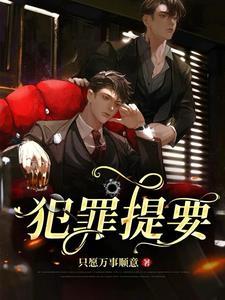 快穿世界吃瓜第一线免费阅读