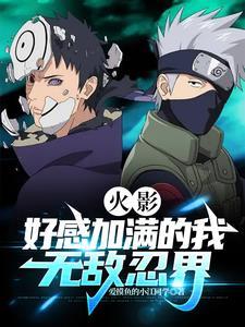 快穿世界吃瓜第一线笔趣阁