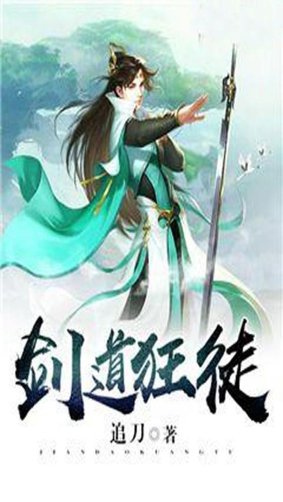 吞天仙根杨澈笔趣阁