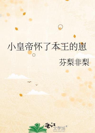 吞天仙根女主有几个