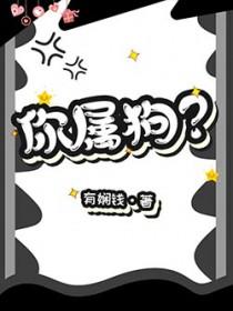 指月亮会被割耳朵吗