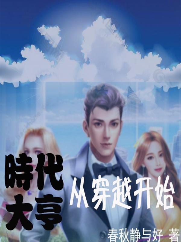指月集团有限公司官网