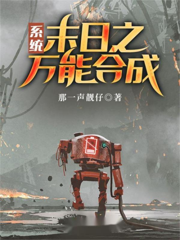 乘风少年免费观看