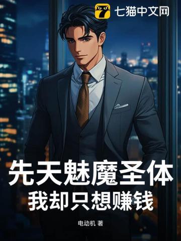 乘风少年的奇遇人生电子书