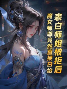乘风少年吴峥全文免费