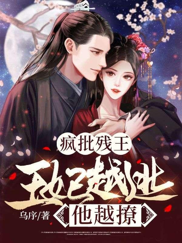 防风少年