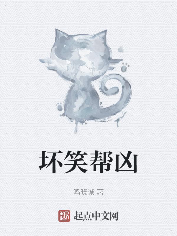 摘星番外
